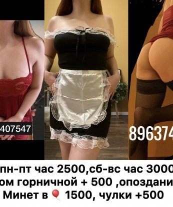 Анкета проститутки Риточка - Фото 1, Вычегодский, 20 лет, №10368